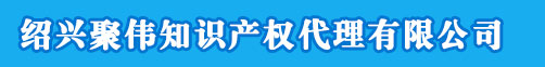 馬鞍山商標(biāo)注冊(cè)_代理_申請(qǐng)